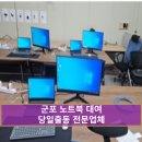 당동PC 이미지