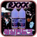 제이유통 이미지