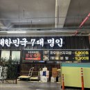 도안숯불갈비 | 대전 도안동 맛집 도안숯불갈비 점심특선 육회비빔밥