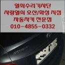 엑센트노래방 이미지