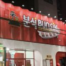 [성수 놀거리] 성수 신라면 팝업 신라면분식 더 팩토리 후기
