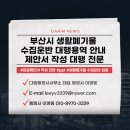 금정행정사사무소 이미지