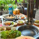 용화동전선생 | [맛집] 온양고기집 아산토박이 맛집 꽃삼 삼겹살, 깍둑꽃살 맛있는 온양온천맛집 추천 후기