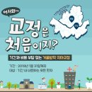 라임나무치과병원 이미지