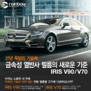 라이프인카 이미지