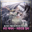 캐릭터랜드 이미지