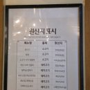 고기만봉