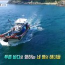 해녀민텔 이미지