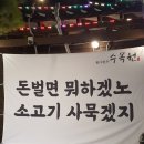 철마로 | [기장]입에서 살살 녹는 투뿔 한우의 향연, 철마 한우수목원 솔직 후기!