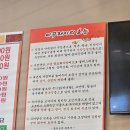 청석골가마솥추어탕 | [파주 신촌동 맛집] 든든하고 푸짐한 추어탕 맛집 - 청석골 가마솥 추어탕