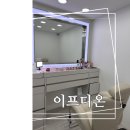 청담동미용실_본식드레스 셀렉 헤어 후기 | feat. 이프디온, 모리엠포티_w.75