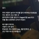 서진학교 지하주차장 | 헤매어 우는 loveholic