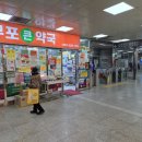 구포큰약국 네이버블로그
