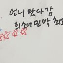 (주)앤밸런스