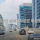 수출의다리 하부 이미지