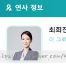 싱싱영어학원
