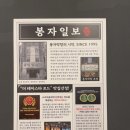 봉자막창 종로점 이미지