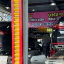 하당타이어 | 목포타이어 타이어뱅크 휠얼라이먼트 위치교환