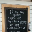 동화세차장 이미지