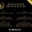 DM 유도&GYM 이미지