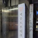 지에스25 주안신성 이미지