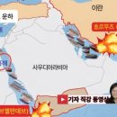 홍해마트