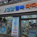 행복이열리는약국 이미지