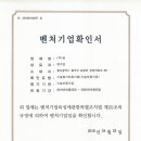 한국생명건강 주식회사 이미지