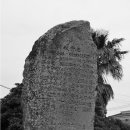 남제주 강병대교회 이미지