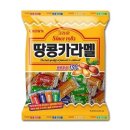 카라멜 - 해운대구 | 카라멜
