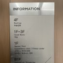 베스트웨스턴 사우나 이미지