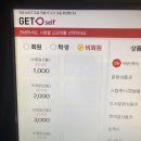 브리즈피시방 이미지