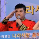 나라사랑음악회 이미지