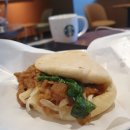 빅바오(안심점) | 스타벅스 치킨 빅바오 샌드위치 영양성분 칼로리