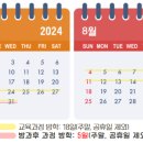 하남초교병설유치원 이미지
