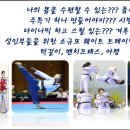 용인대 월드 태권도장 이미지
