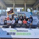 구미시청 이미지