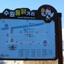 화성여인숙 이미지