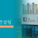 신세계컨설팅