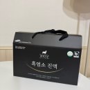 흑색건강 염소농장 | 여자에게 좋은 흑염소즙 흑색건강 임신 준비 내돈내산 후기