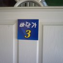 바닷가하얀집 이미지