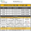 로얄골프