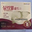 성북녹십자약국 이미지