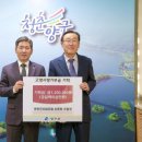 화천군산림조합 이미지