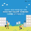 제주인력