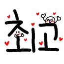 토리 상점 이미지