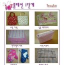 홈패션 초급반 이미지