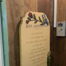 빈티지얀테 이미지