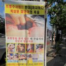 명의원 이미지