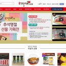 단풍한과 이미지